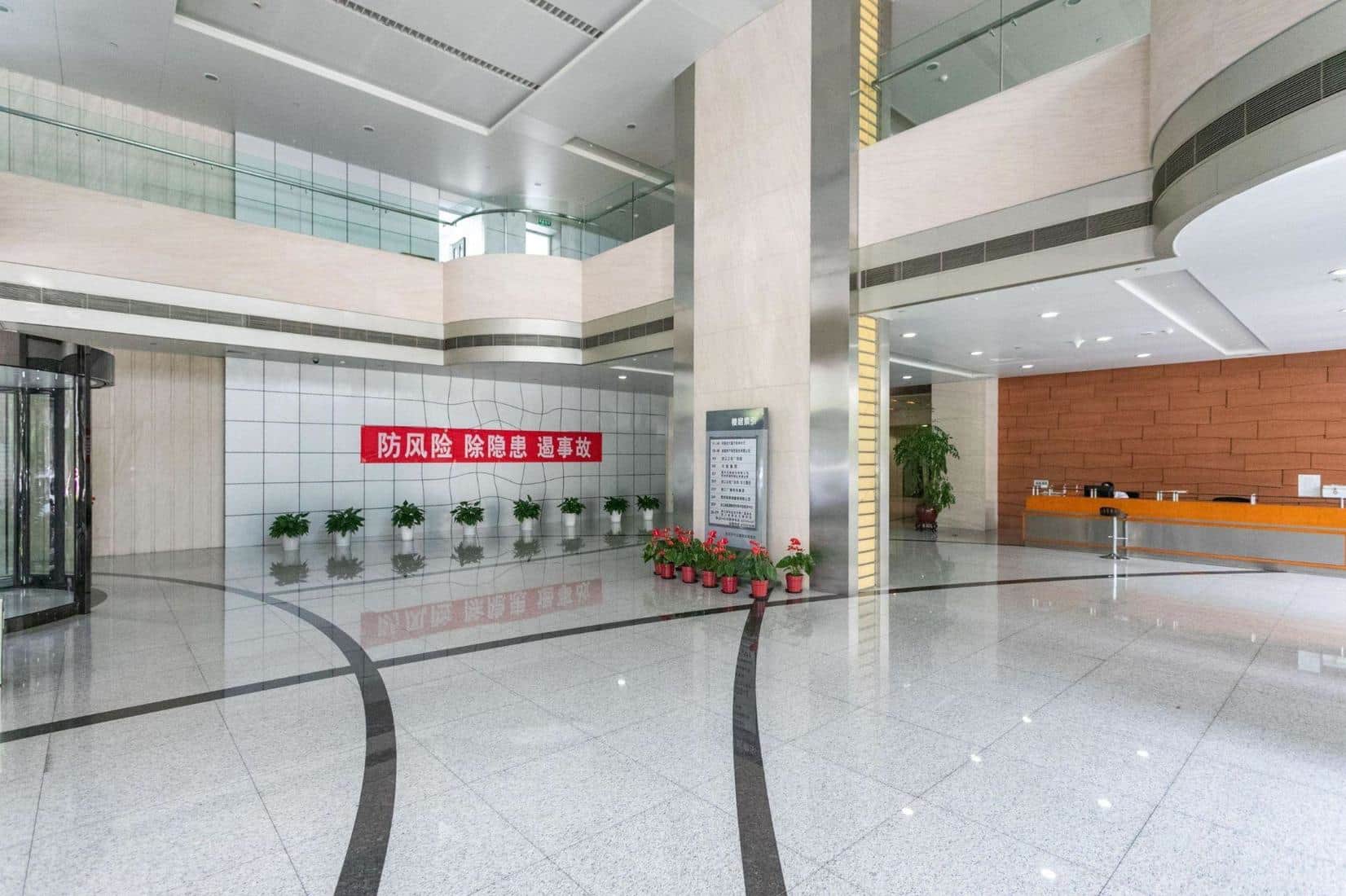 大堂